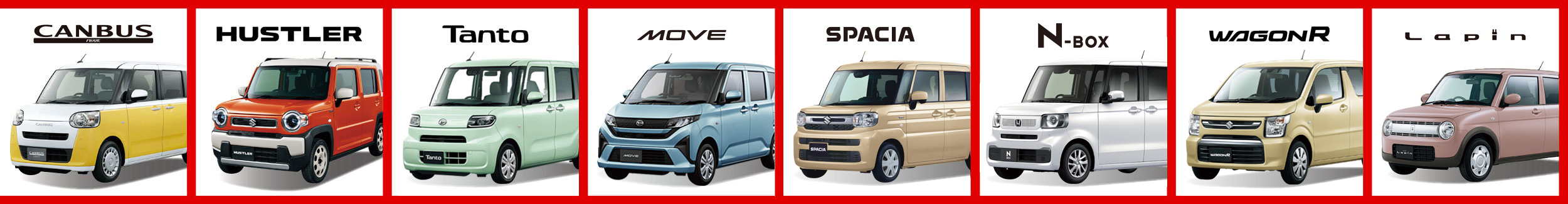 取扱車01