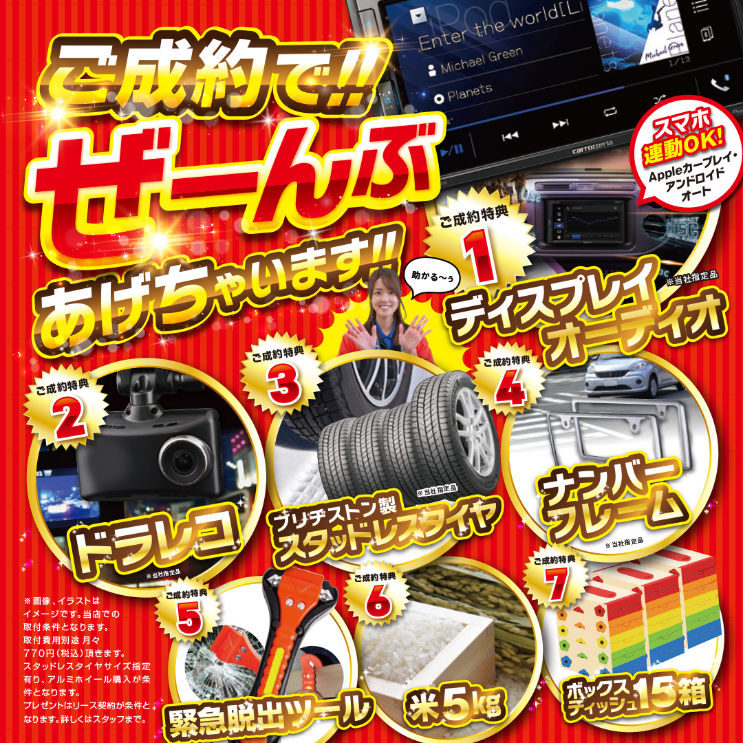 スマホ画像2