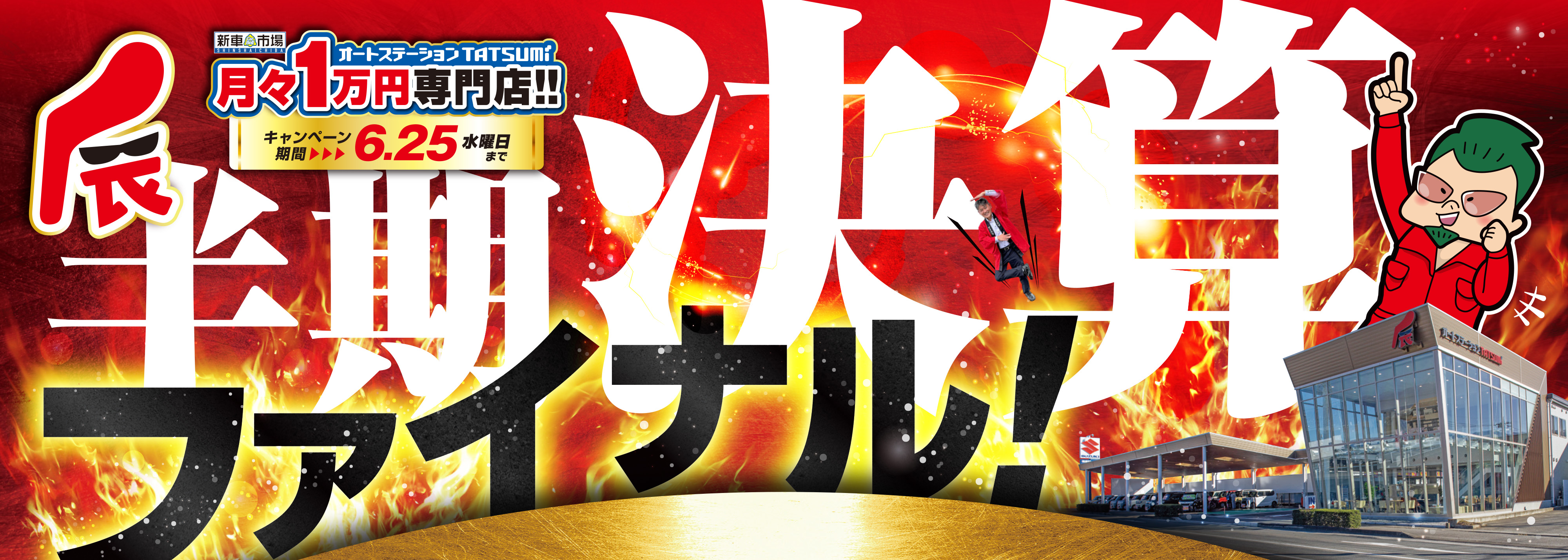 レポ
