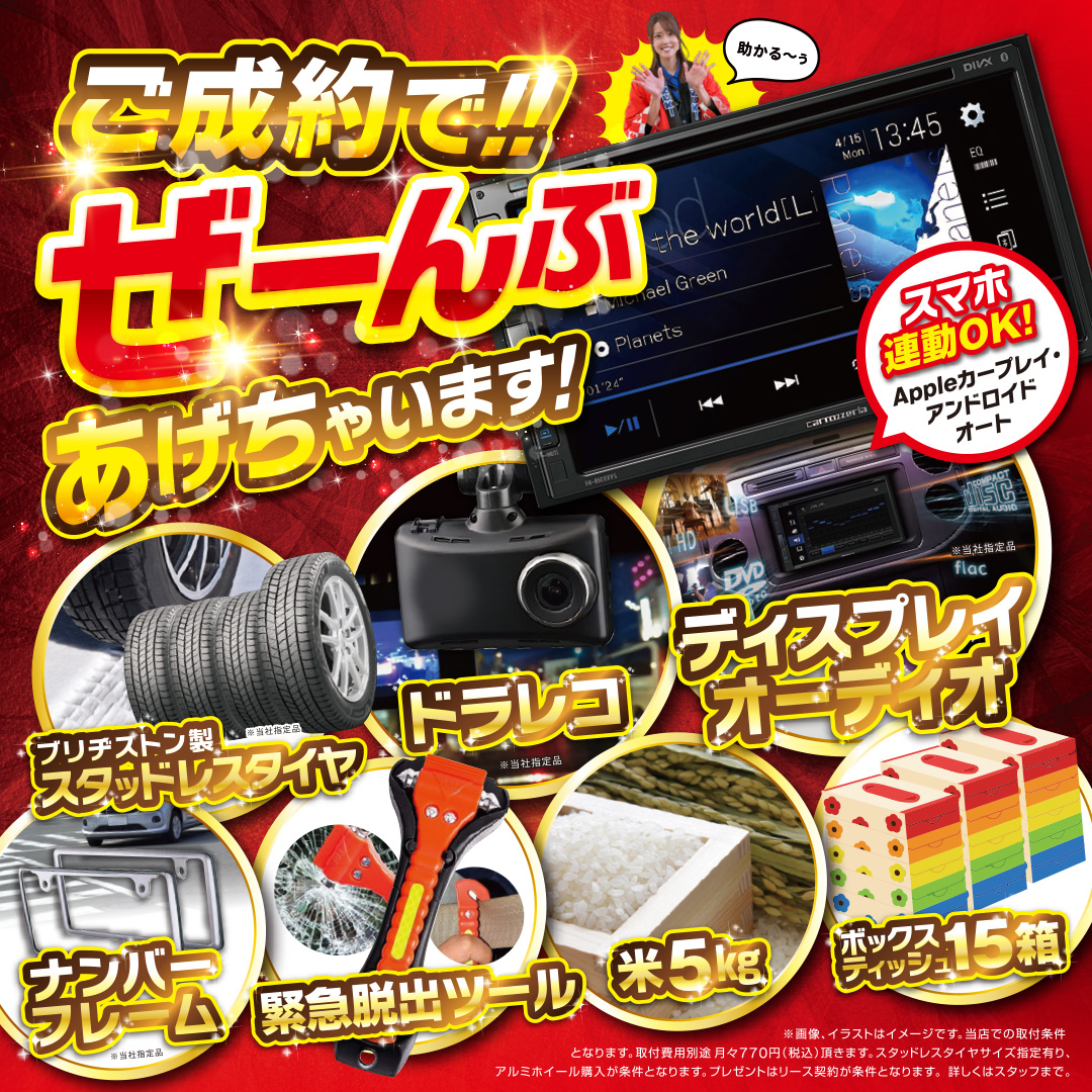 スマホ画像2