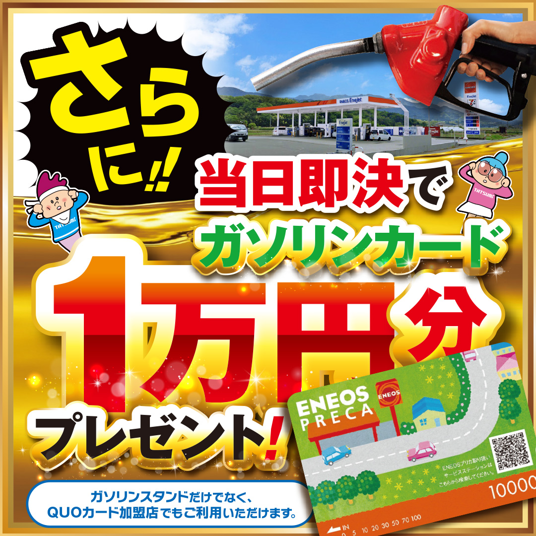 スマホ画像2