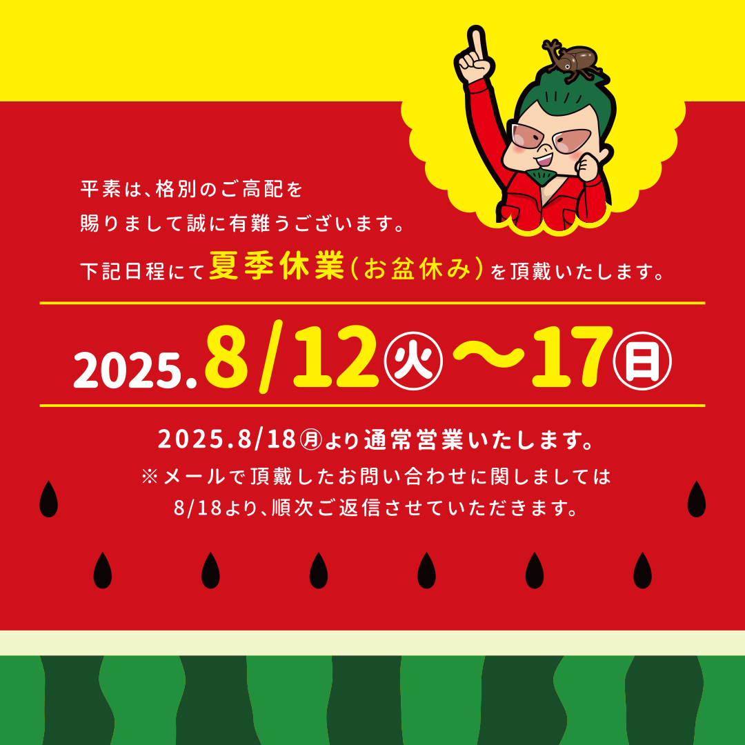 スマホ画像2