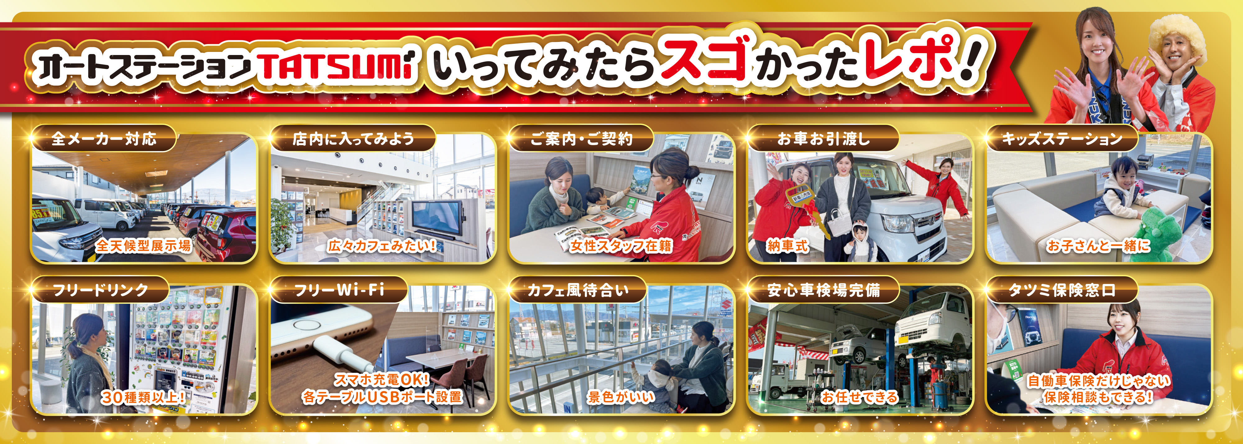 すごレポ