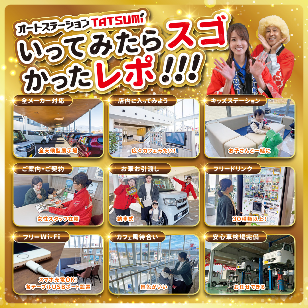 すごレポ
