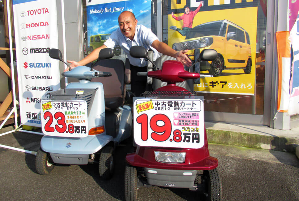 電動カート｜山梨県中央市で新車の軽自動車が月々1万円から買える｜オートステーション TATSUMi