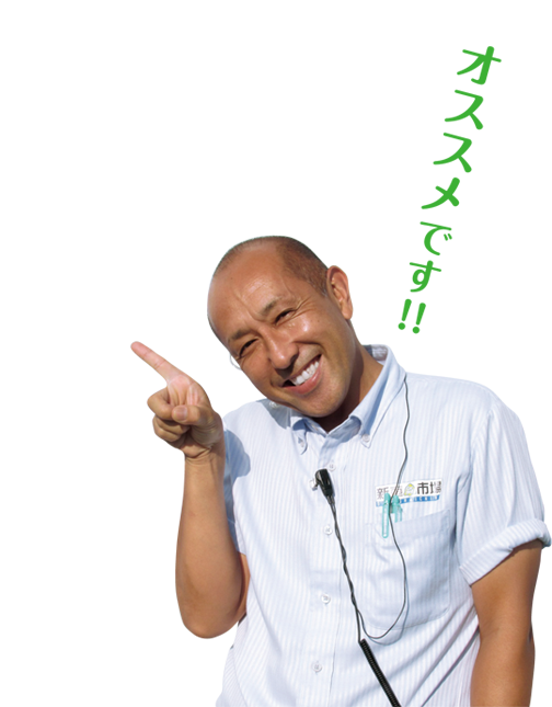 中古車 ローンもお任せ下さい