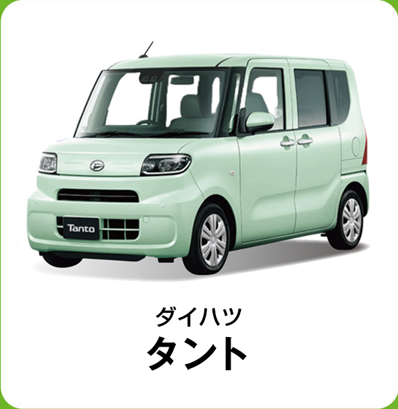 ダイハツ タフト